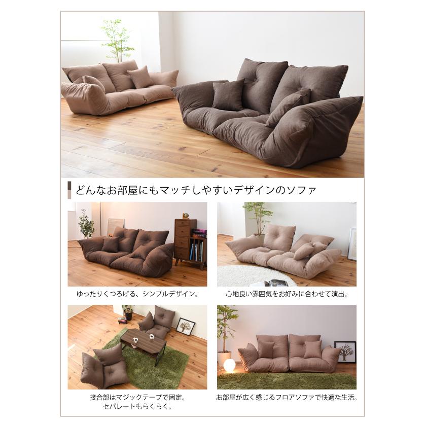 カウチソファ 2人掛け ハイバック セパレート クッション付き カウチソファ 2人掛け ハイバック セパレート クッション付き
