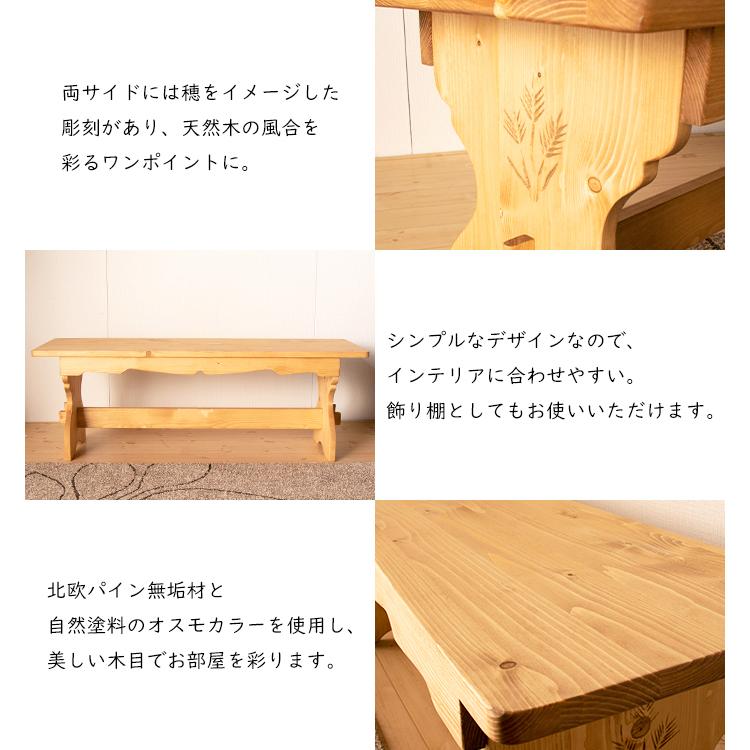 シャビーなカントリーベンチ120背もたれつき ハンドメイド☆シャビーな