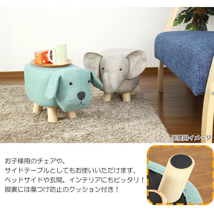 ミヤグチ企販 アニマルスツール サイ ゾウ 犬 スツール チェアー