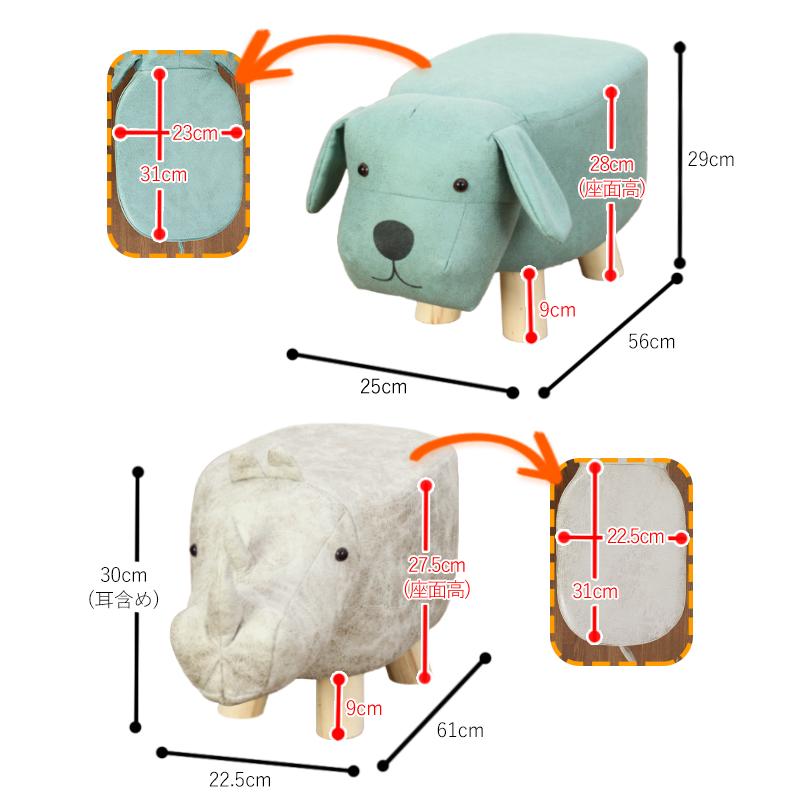 ミヤグチ企販 アニマルスツール サイ ゾウ 犬 スツール チェアー