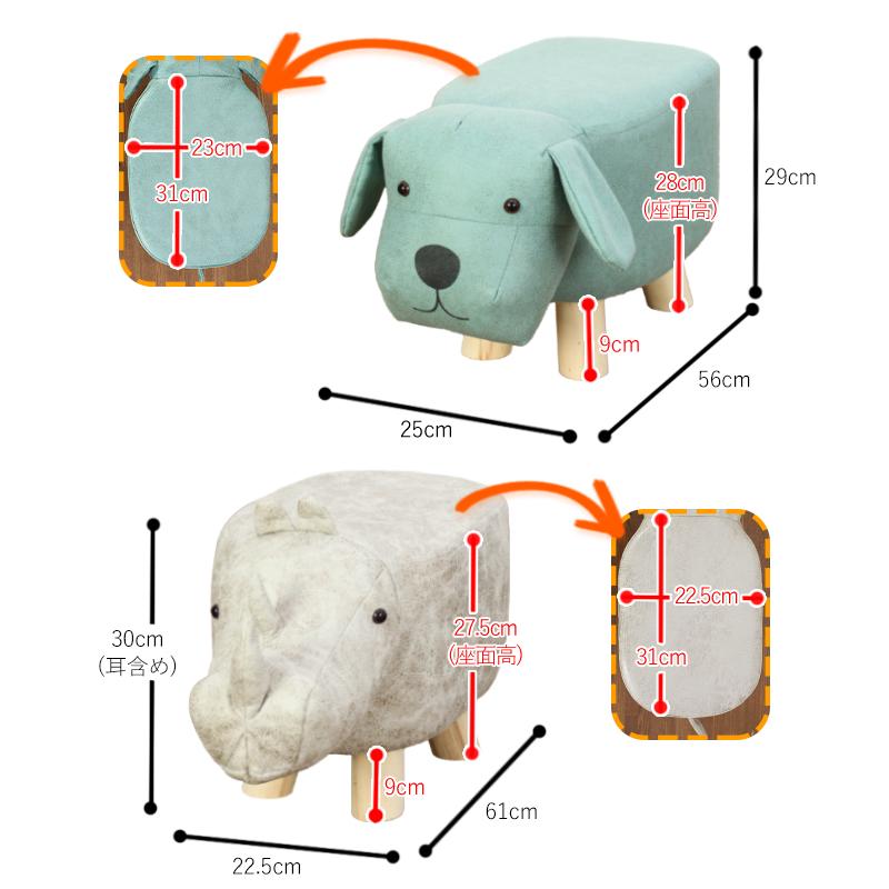 アニマルスツール サイ ゾウ 犬 スツール チェアー オットマン｜miyaguchi｜05