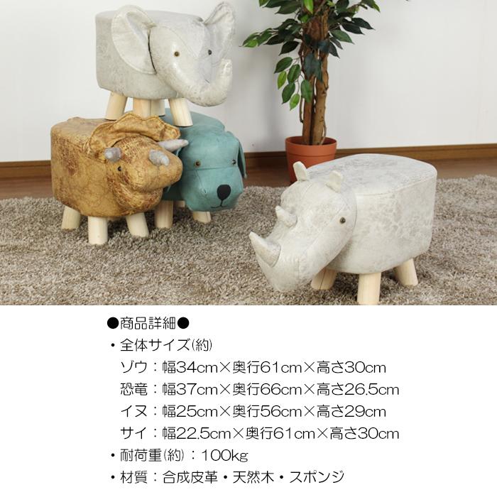 アニマルスツール　7個セット　未使用品 アニマルスツール 7個セット 未使用品 楽天市場】【当店限定特典