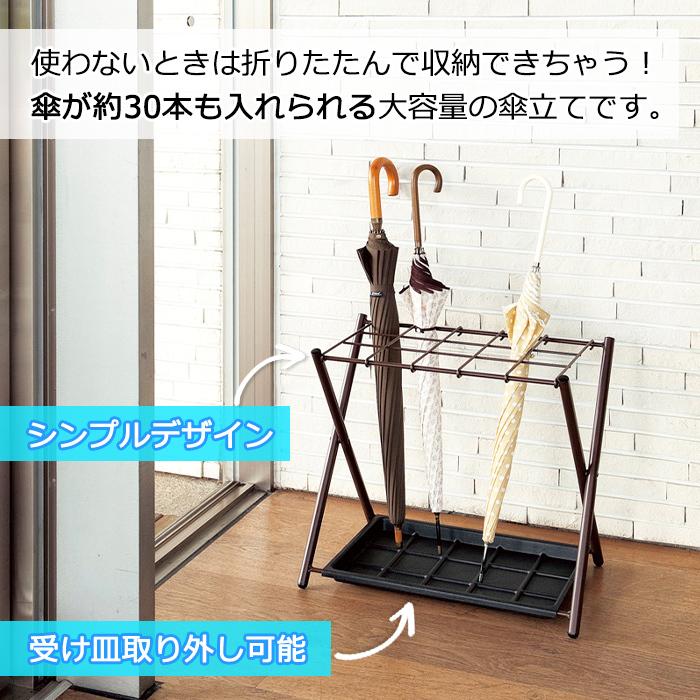 傘立て  アンブレラスタンド ミヤグチ企販 傘立て アンブレラスタンド 業務用 約30本収納 新品