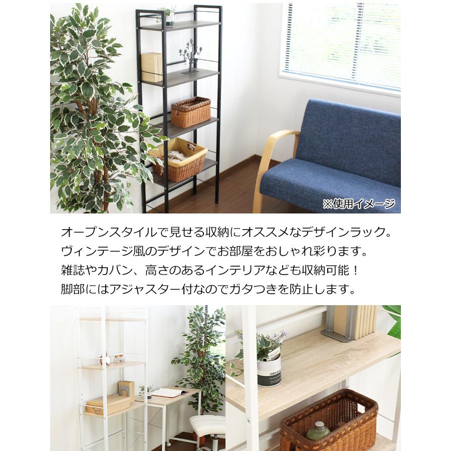ミヤグチ企販 オープンラック 幅60 4段 スリム シェルフ 本棚 
