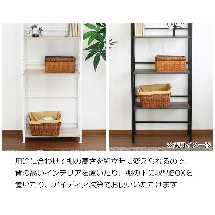 ミヤグチ企販 オープンラック 幅60 4段 スリム シェルフ 本棚 