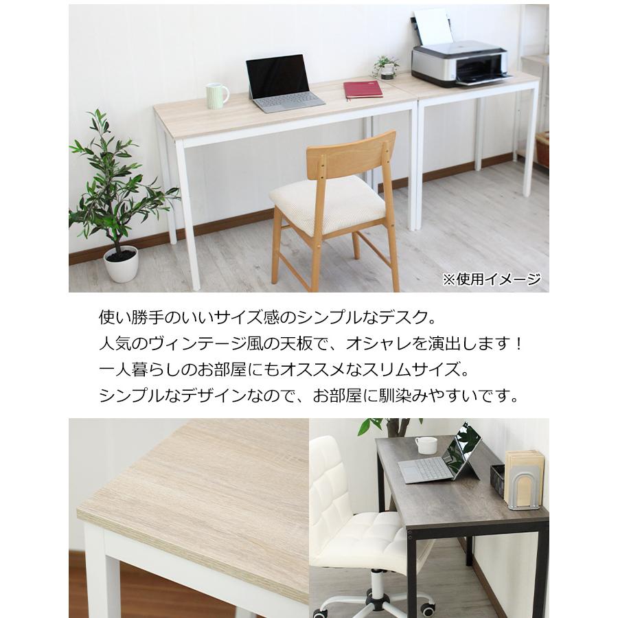 おしゃれシンプルなパソコンデスク シンプルデザインデスク Toluca〔トルカ〕120cm幅 | 家具・インテリア