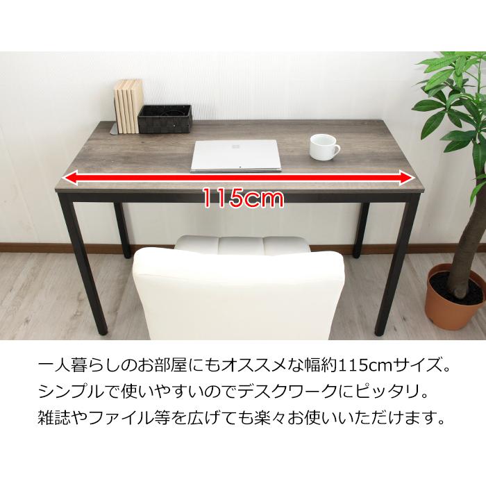 ミヤグチ企販 パソコンデスク おしゃれ 115cm ワークデスク カウンター