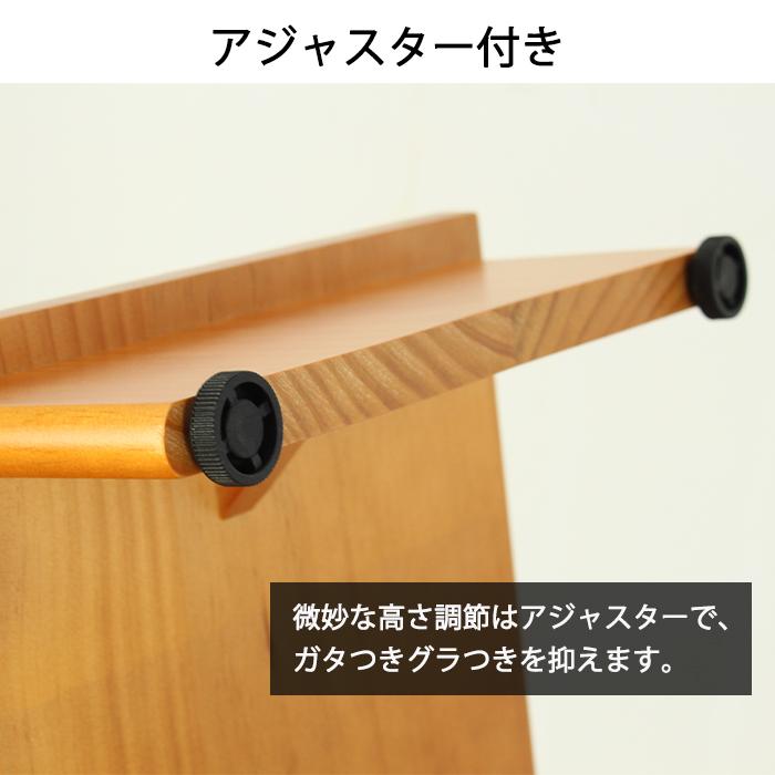 ミヤグチ企販 踏み台 手すり付き 玄関 踏台 木製 玄関台 幅70 新品
