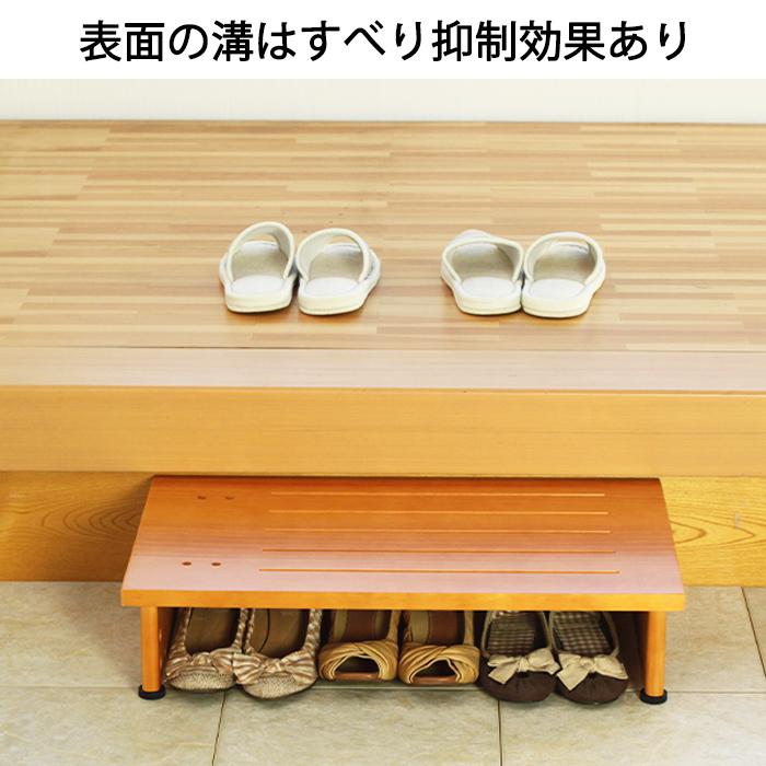 ミヤグチ企販 玄関台 踏み台 手すり付き 玄関 踏台 木製 幅70 完成品
