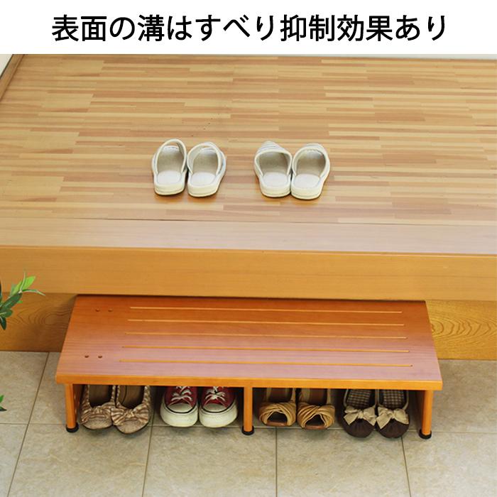 ミヤグチ企販 玄関台 ステップ 玄関踏み台 段差解消 手すり付き 木製