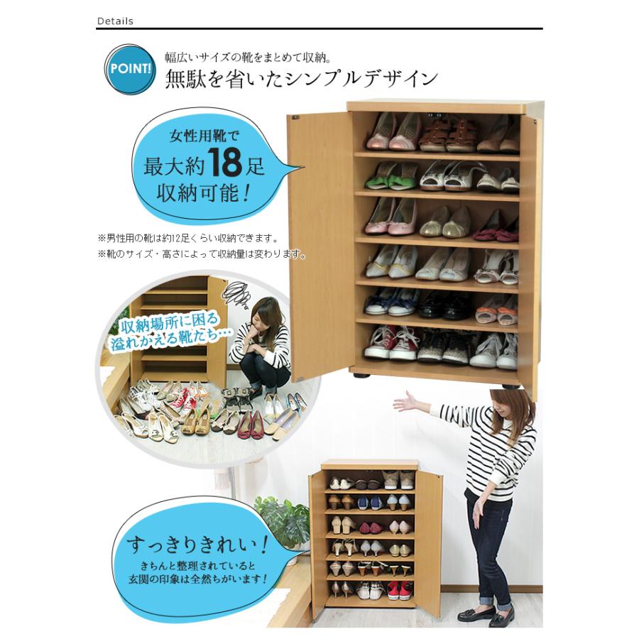 シューズラック 靴箱 下駄箱 キャビネット木製 靴ラック 楽天市場】シューズボックス シューズキャビネット シューズ