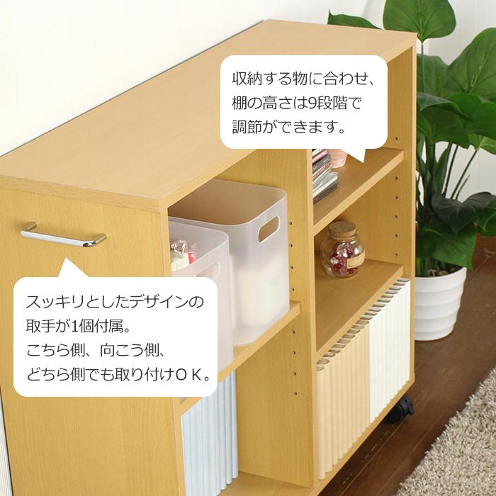 キャスター付き　収納棚 キャスター付き収納ラック 本棚 ラック キャスター付き収納 おしゃれ