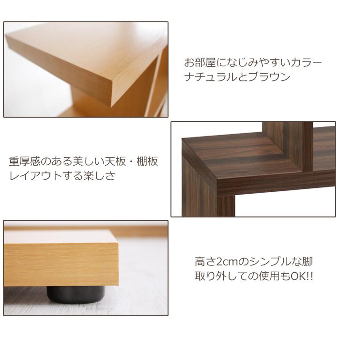 【新品】木製 オープンラック　デスクタイプ　壁面収納 シェルフ アウトレット ミヤグチ企販 オープンシェルフ 4段 オープンラック 木製 ディスプレイ