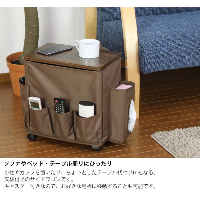 ミヤグチ企販 サイドワゴン 便利ワゴン ポケット キャスター付き 木製