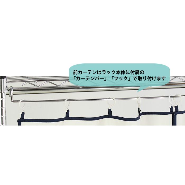 ミヤグチ企販 ハンガーラック カバー 120cm幅 専用カバー 洗える