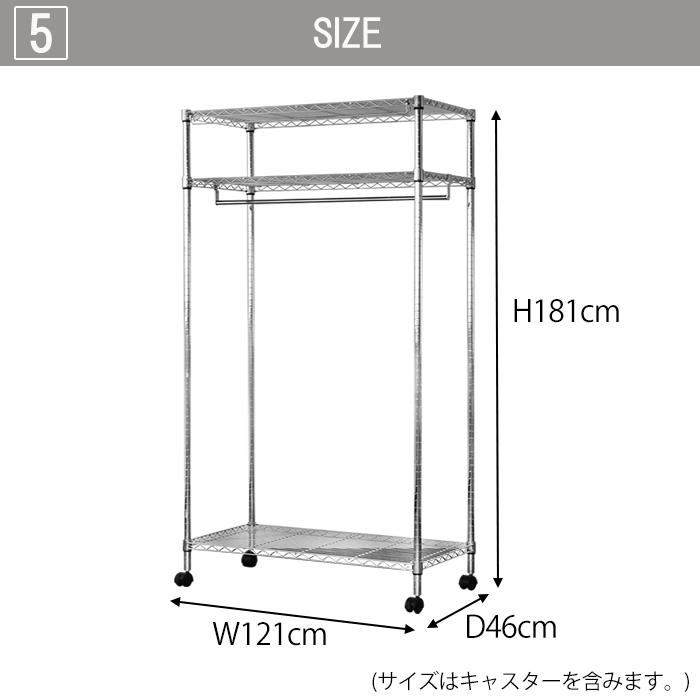 ハンガーラック 頑丈 幅120cm 洋服掛けラック 棚付き 大容量 ワードローブ ファンシーケース 衣装ラック キャスター付き 新品アウトレット_7