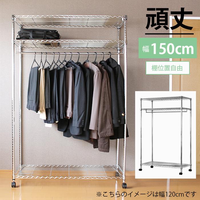 ミヤグチ企販 ハンガーラック 頑丈 キャスター付き 洋服掛けラック