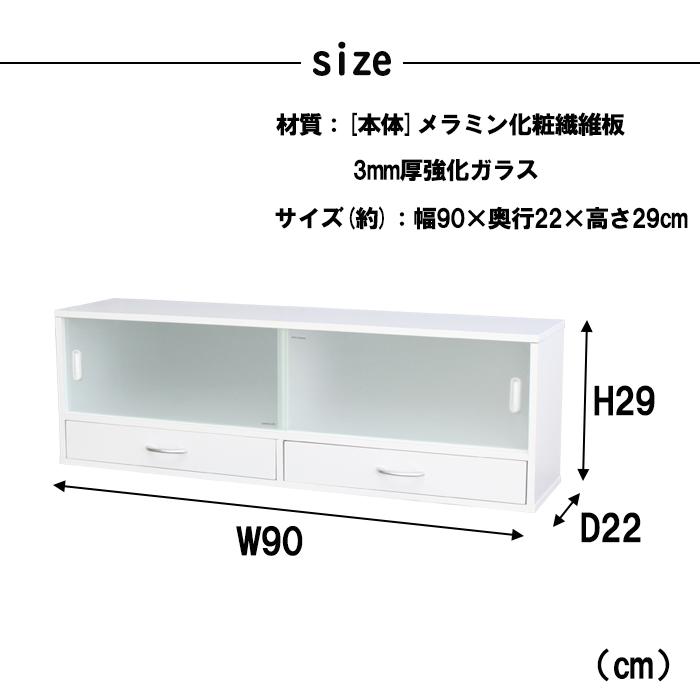 ミヤグチ企販 カウンター上収納ラック 両面 スパイスラック 引き出し