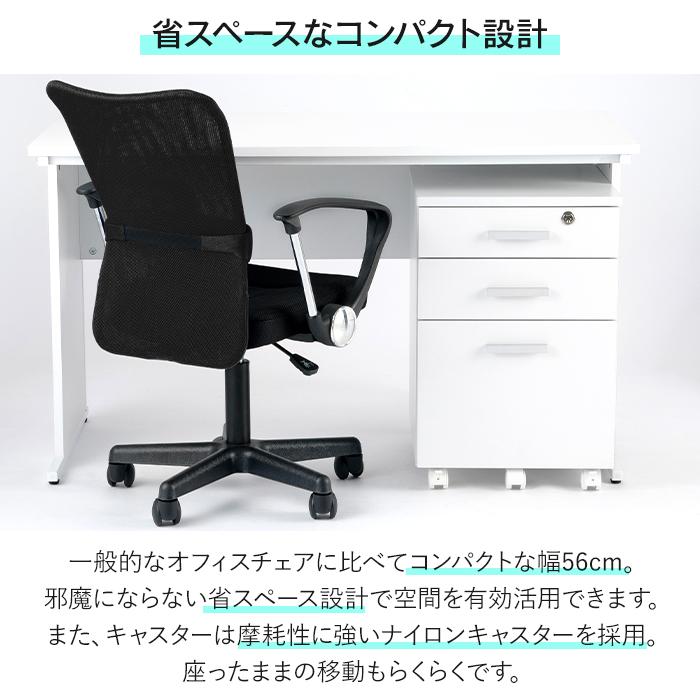 メッシュ オフィスチェア 肘付き キャスター付 デスクチェア 　1105-3 オフィスチェア メッシュ コンパクト 事務椅子 肘付き デスクチェア