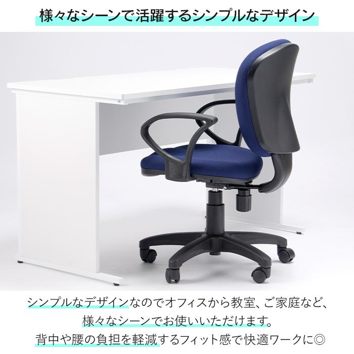 オフィスチェア コンパクト 肘付き 高さ調節 キャスター付き デスクチェア ロッキング ワークチェア 布張り_6