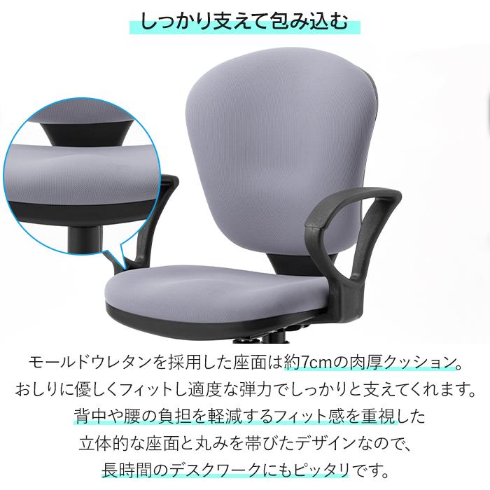 オフィスチェア コンパクト 肘付き 高さ調節 キャスター付き デスクチェア ロッキング ワークチェア 布張り_8