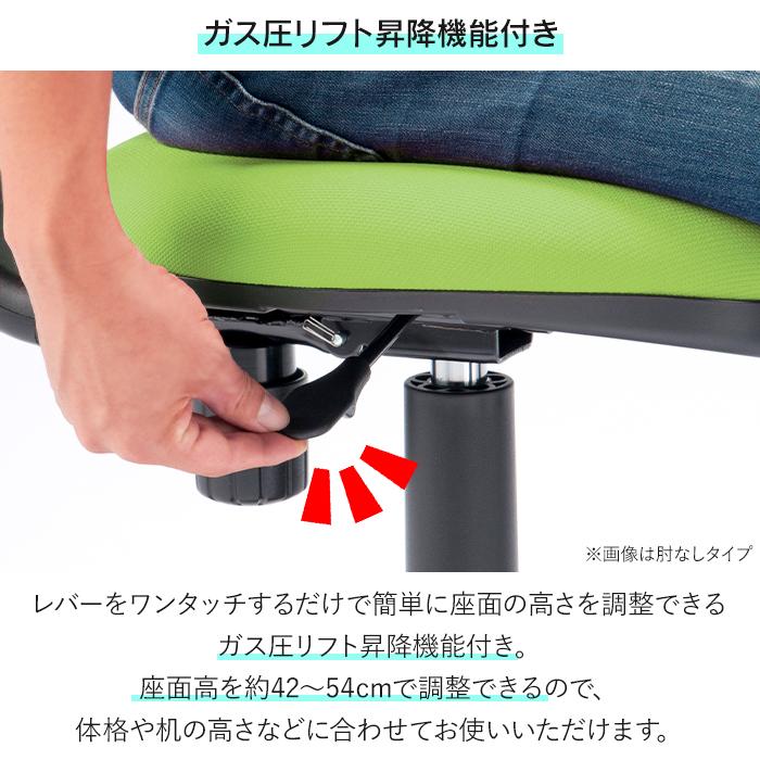 オフィスチェア コンパクト 肘付き 高さ調節 キャスター付き デスクチェア ロッキング ワークチェア 布張り_9