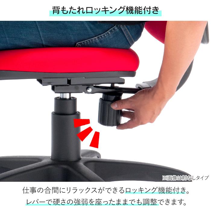 オフィスチェア コンパクト 肘付き 高さ調節 キャスター付き デスクチェア ロッキング ワークチェア 布張り_10