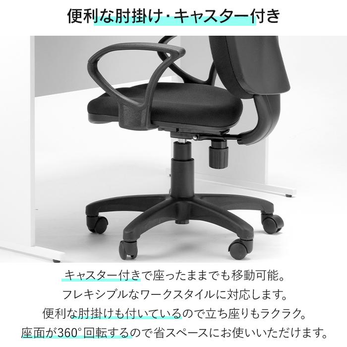 オフィスチェア コンパクト 肘付き 高さ調節 キャスター付き デスクチェア ロッキング ワークチェア 布張り_11