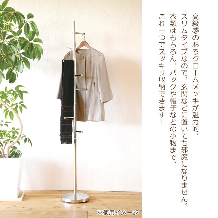 ポールハンガー コートハンガー キッズ ハンガースタンド ハンガーポール ブルー 入園 入学 子供用 帽子掛け 返品送料無料 子供用