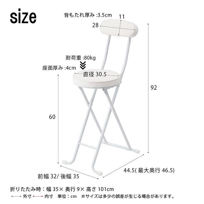 カウンターチェア ハイチェア 折りたたみ ハイタイプ クッション座面 シンプル｜miyaguchi｜06