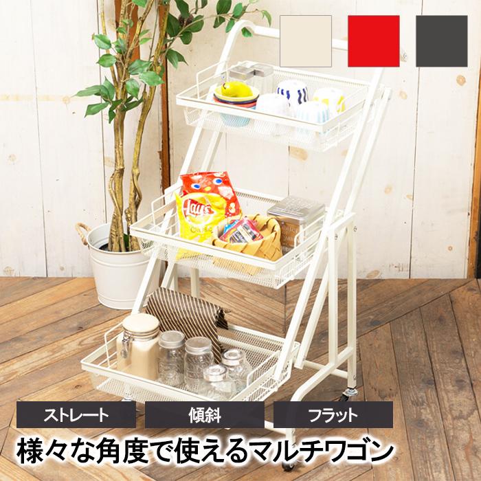 永井興産 ワゴン キャスター付き 3段 メッシュ バスケット 角度調節