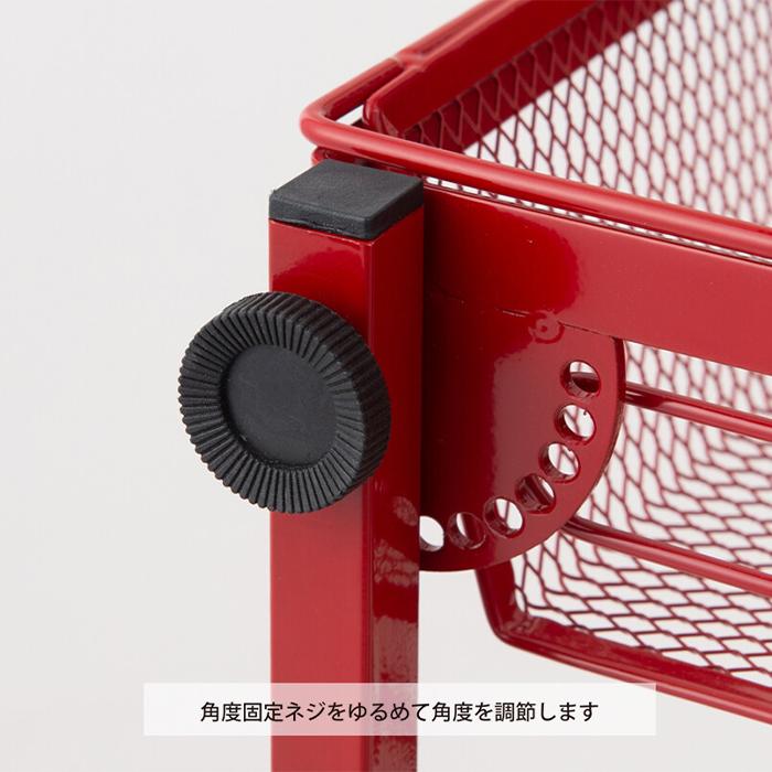 ☆アクタス購入　収納ボックス キャスター付き 赤メッシュ 永井興産 ワゴン キャスター付き 3段 メッシュ バスケット 角度調節