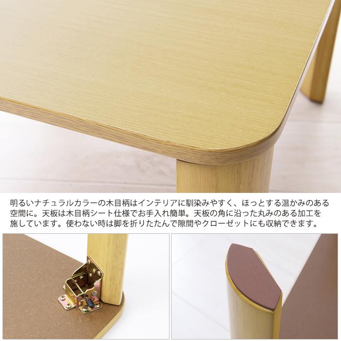 テーブル 折りたたみ コンパクト 木製 シンプル 座卓 幅75cm
