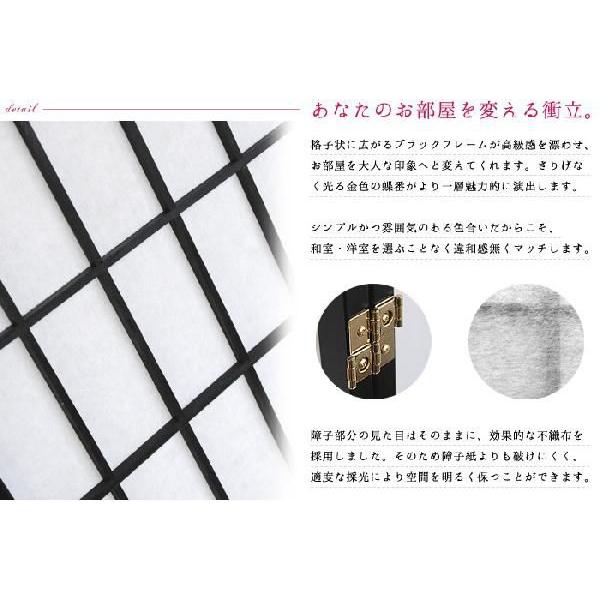 ミヤグチ企販 衝立 パーテーション 和風 3連 間仕切り 障子風 ミヤグチ企販 衝立 パーテーション 和風 3連 間仕切り 障子風