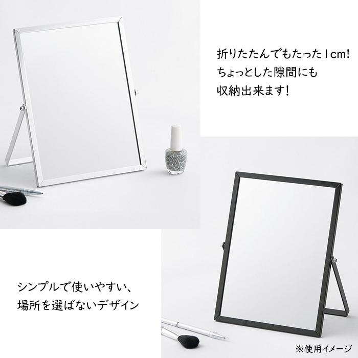 卓上ミラー スタンドミラー 四角 大サイズ アルミフレーム : あなたの