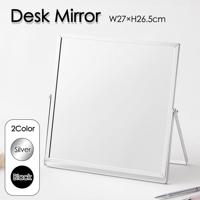 卓上ミラー スタンドミラー 四角 大判サイズ アルミフレーム : あなた