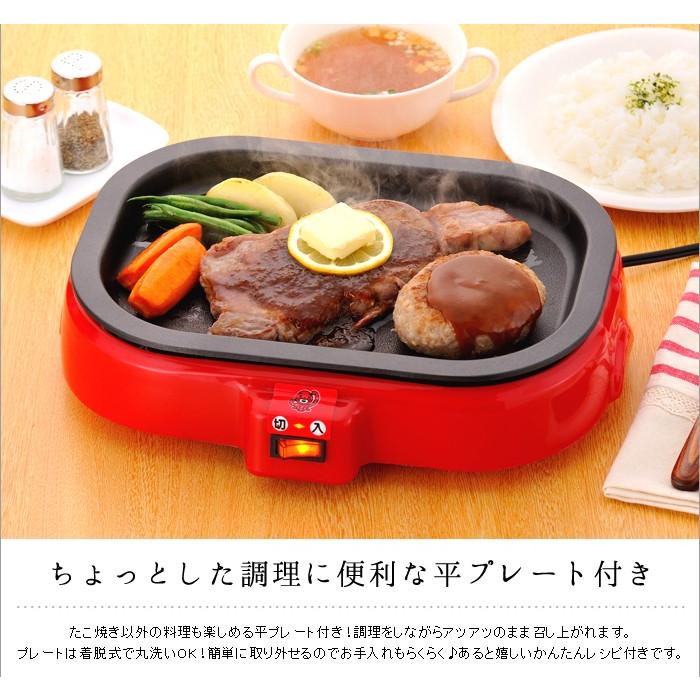 HOME SWAN たこ焼き器 20穴 電気 着脱式 平プレート付き 卓上 ホット