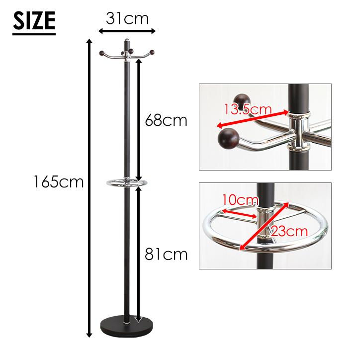 ポールハンガー おしゃれ 北欧 ハンガーラック 回転フック 洋服掛け