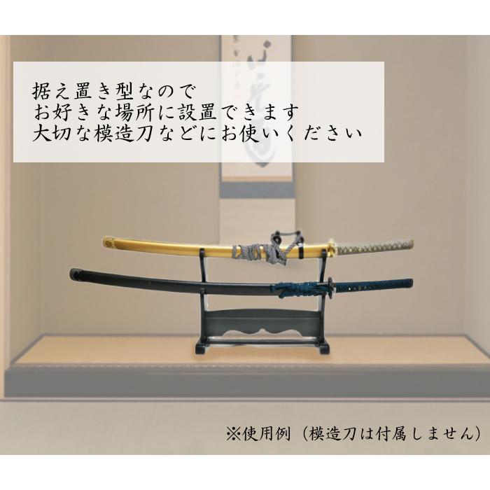刀掛台 二本掛 刀置台 模造刀｜miyaguchi｜02