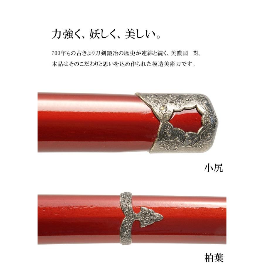 模造刀 日本刀 加州藤原清光 沖田総司 大刀 新撰組 コスプレ 模造刀 日本刀 加州藤原清光 沖田総司 大刀 新撰組 コスプレ