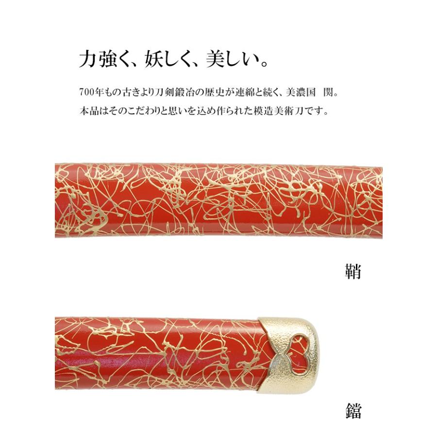 模造刀 日本刀 豊臣秀吉 大刀 美術刀 刀剣 コスプレ : あなたのほしい