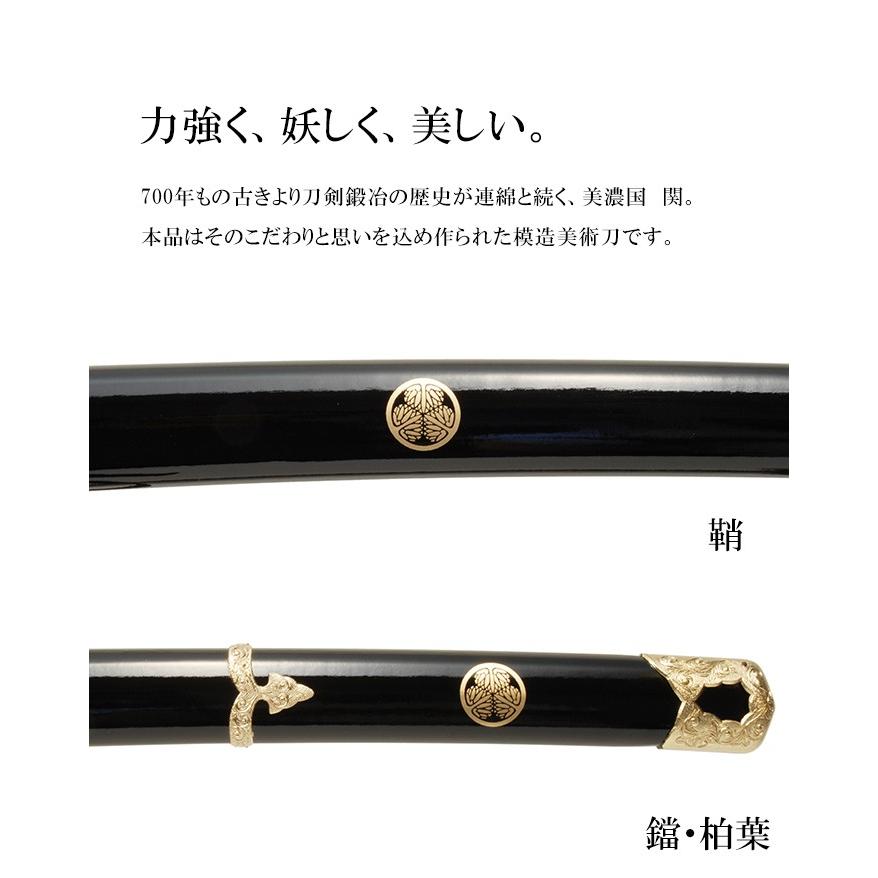 模造刀 日本刀 徳川家康 大刀 美術刀 コスプレ : あなたのほしい