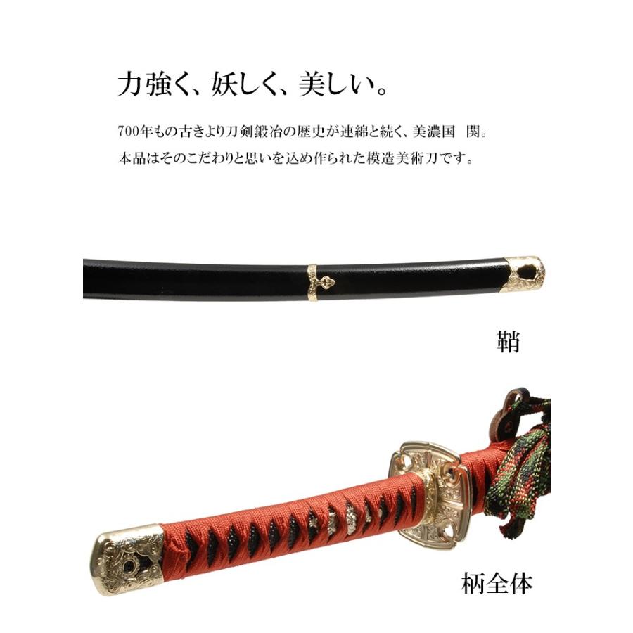 模造刀 日本刀 武田信玄 大刀 美術刀 コスプレ : あなたのほしい 模造刀 日本刀 武田信玄 大刀 美術刀 コスプレ : あなたのほしい