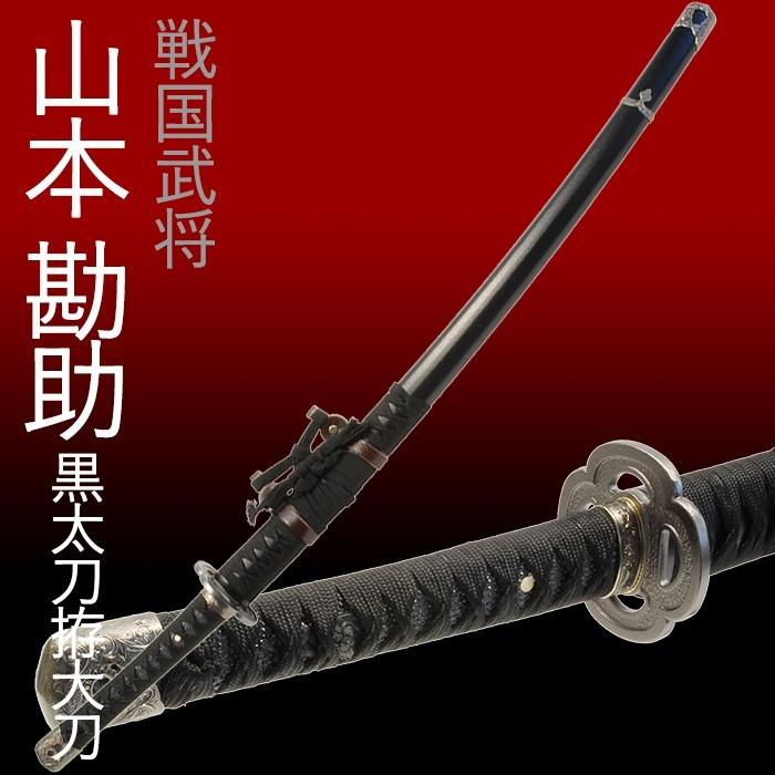 模造刀 日本刀 太刀 (三日月宗近 模造刀 太刀 刀 美品 木製 模造刀 日本刀 太刀 (三日月宗近 模造刀 太刀 刀 美品 木製