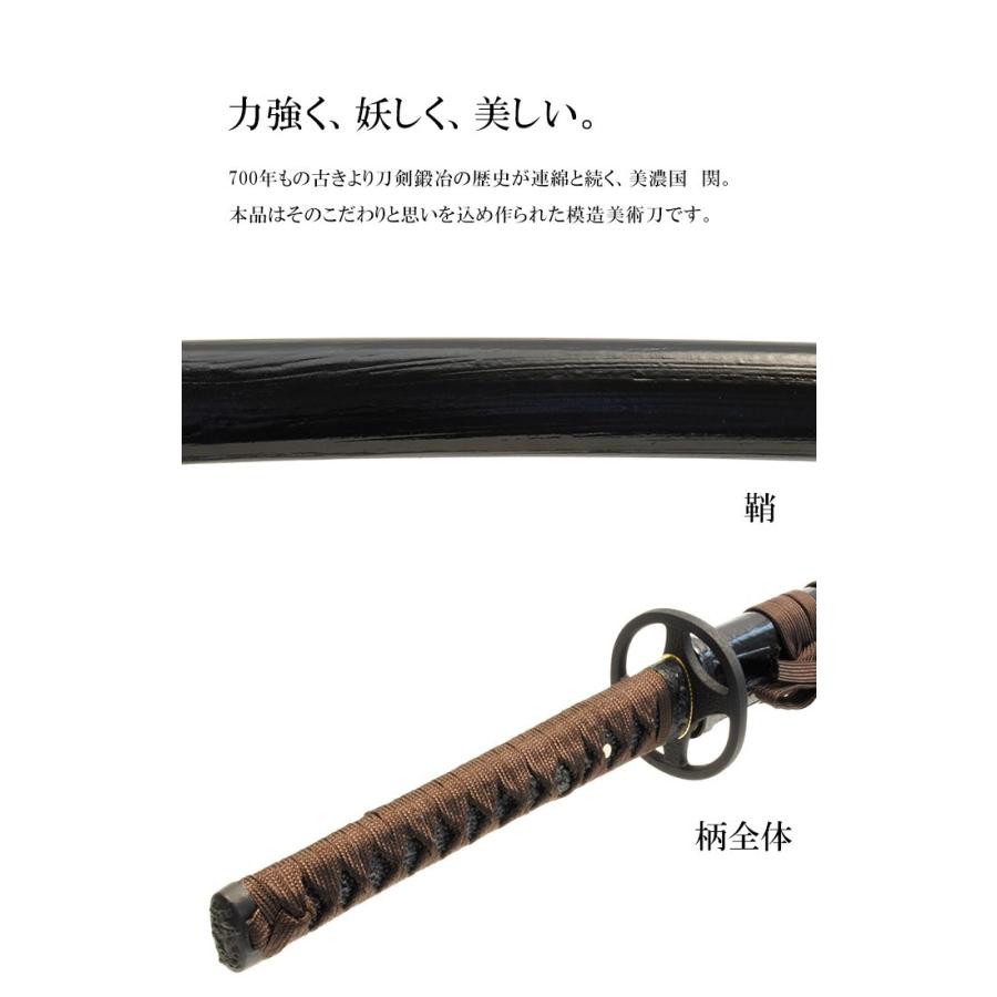 模造刀 日本刀 鬼神丸国重 斎藤一 コスプレ 新撰組 大刀 模造刀 日本刀 鬼神丸国重 斎藤一 コスプレ 新撰組 大刀