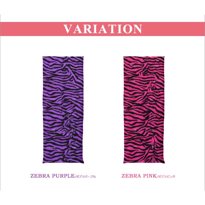ゼブラ♡座布団 ZEBRA（ゼブラ） 値下げ ごろ寝 長座布団 幅68×奥行120cm 昼寝 座布団