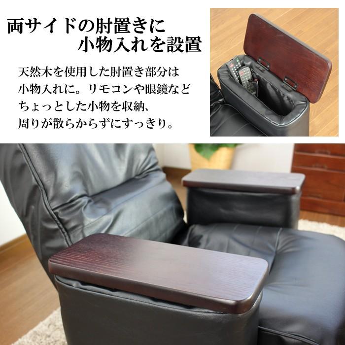 ミヤグチ企販 回転座椅子 ハイバック リクライニング 肘置きポケット