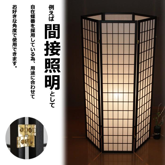 ミヤグチ企販 衝立 パーテーション 間仕切り 和風 ハイタイプ 6連