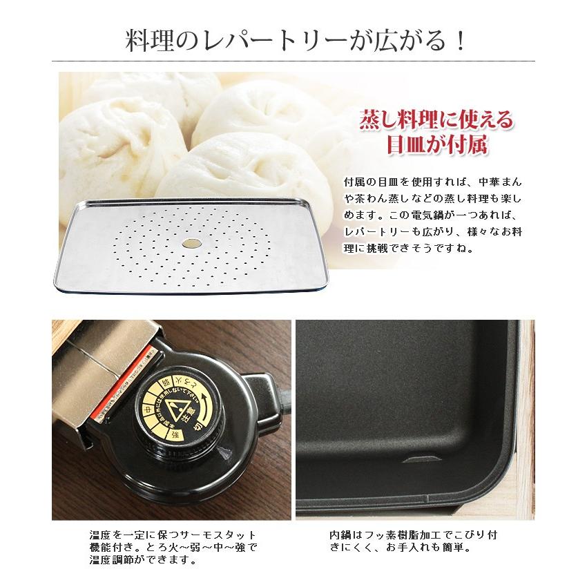 おでん鍋 家庭用 電気鍋 卓上鍋 角型 多用途 日本製_3