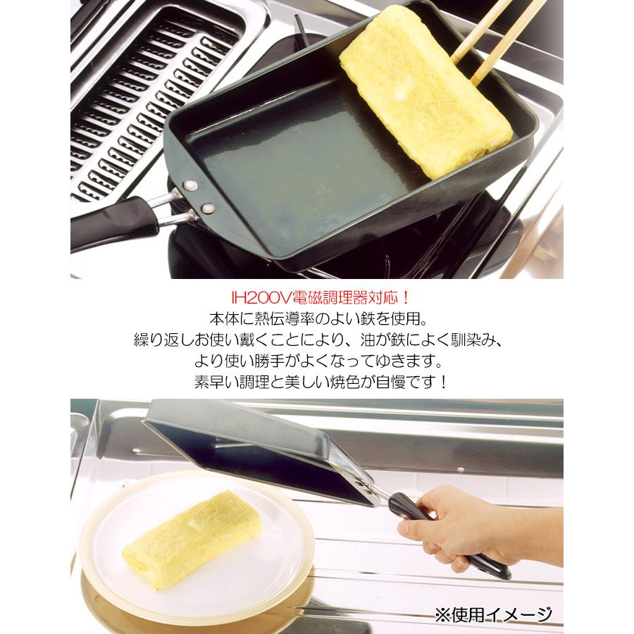 フライパン IH対応 玉子焼き器 卵焼き器 鉄製｜miyaguchi｜02